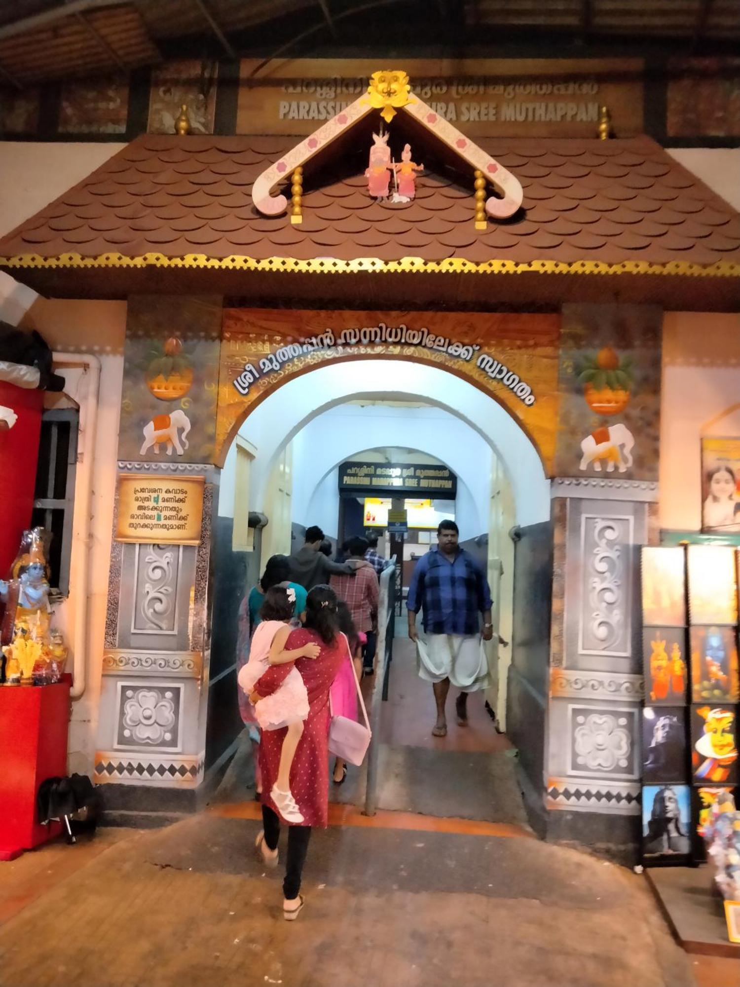 Ben'S Villa Kannur ! Exterior photo